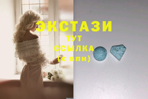 ECSTASY Верхний Тагил